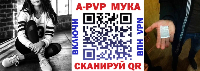 Альфа ПВП СК Оленегорск