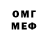 Метадон белоснежный Sexxxy AArtEEmoN