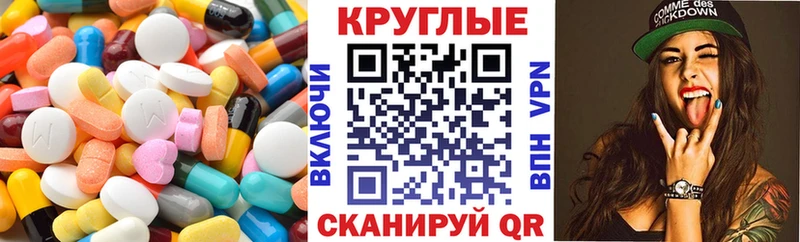 Экстази 300 mg  Купить  Оленегорск 