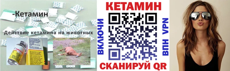 Купить где  Оленегорск  КЕТАМИН ketamine 