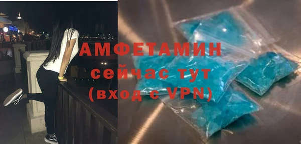 меф Лиски