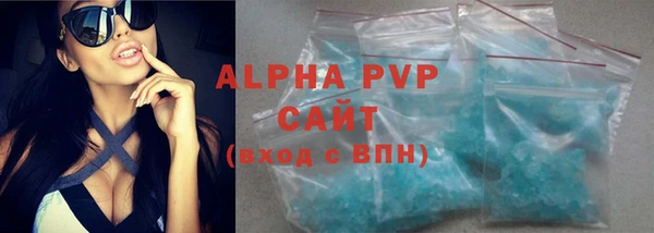 гидра Лабытнанги