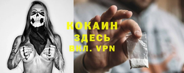круглые Лихославль