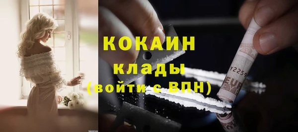 круглые Лихославль