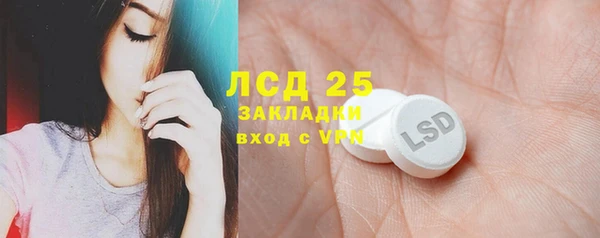 гидра Лабытнанги