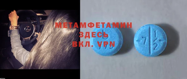 MDMA Ладушкин