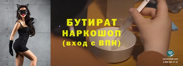 альфа пвп Лагань