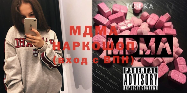 альфа пвп Лагань
