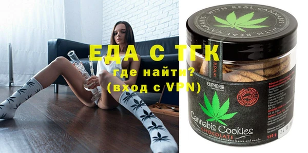 MDMA Ладушкин