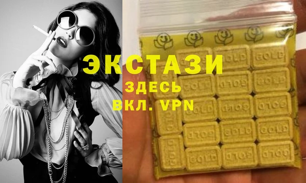 круглые Лихославль