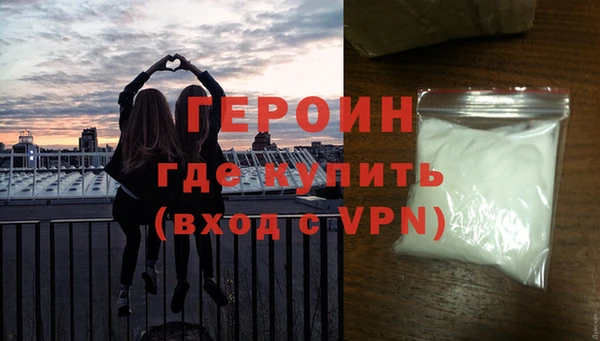 гидра Лабытнанги