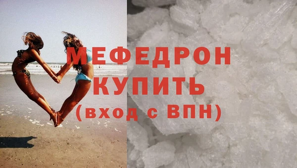 меф Лиски