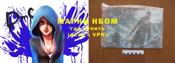 MDMA Ладушкин