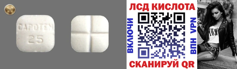 Купить закладки  Оленегорск  ЛСД экстази ecstasy 
