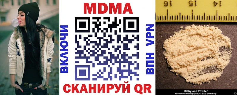 Купить где  Оленегорск  MDMA crystal 