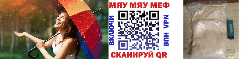 Меф 4 MMC  Купить закладки  Оленегорск 