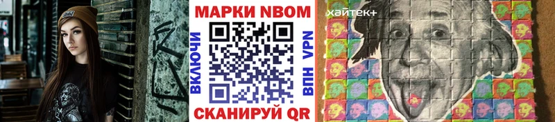 Купить где  Оленегорск  Наркотические марки 1,8мг 