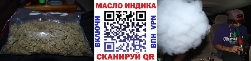 Купить  Оленегорск  ТГК концентрат 